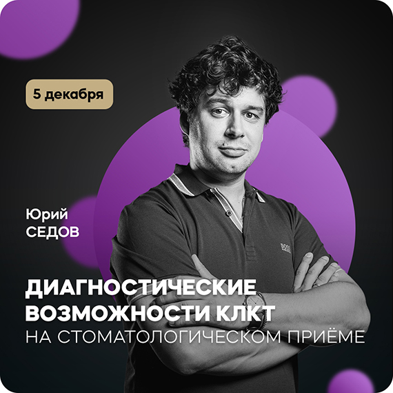 В лучах томографии.jpg В лучах томографии.jpg