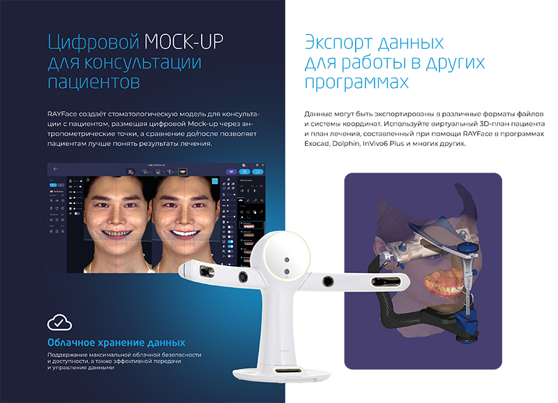 Каталог RAYFace V1_R1-9.jpg