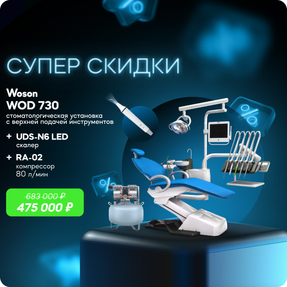 Супер-скидки.jpg