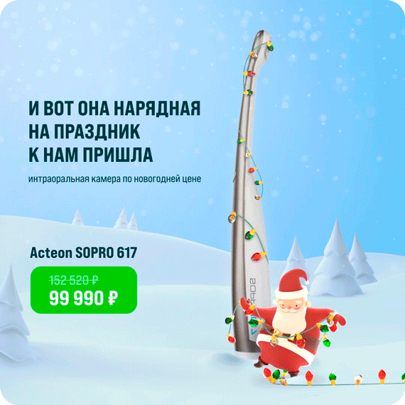 рассылка.gif